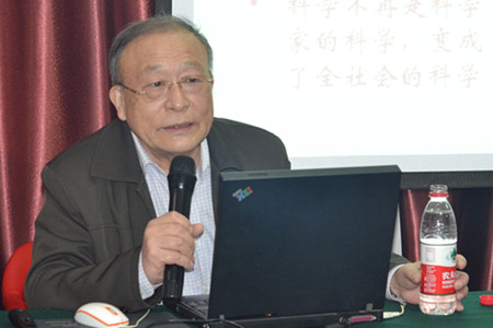 金牌营养健康讲师特训营