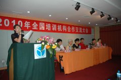 2010ȫѵʤٿ