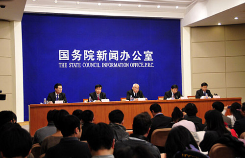 国务院新闻发布会
