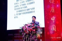 刘天鹏：健康中国需要大部制来管理大健康产业